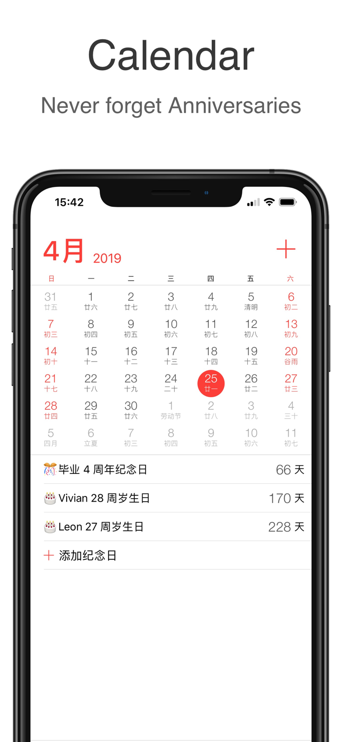 Evendar - Focus on Schedule