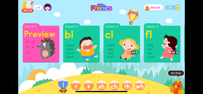 phonics L4 grade level reading