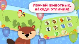 Game screenshot Детские игры для детей,малышей mod apk