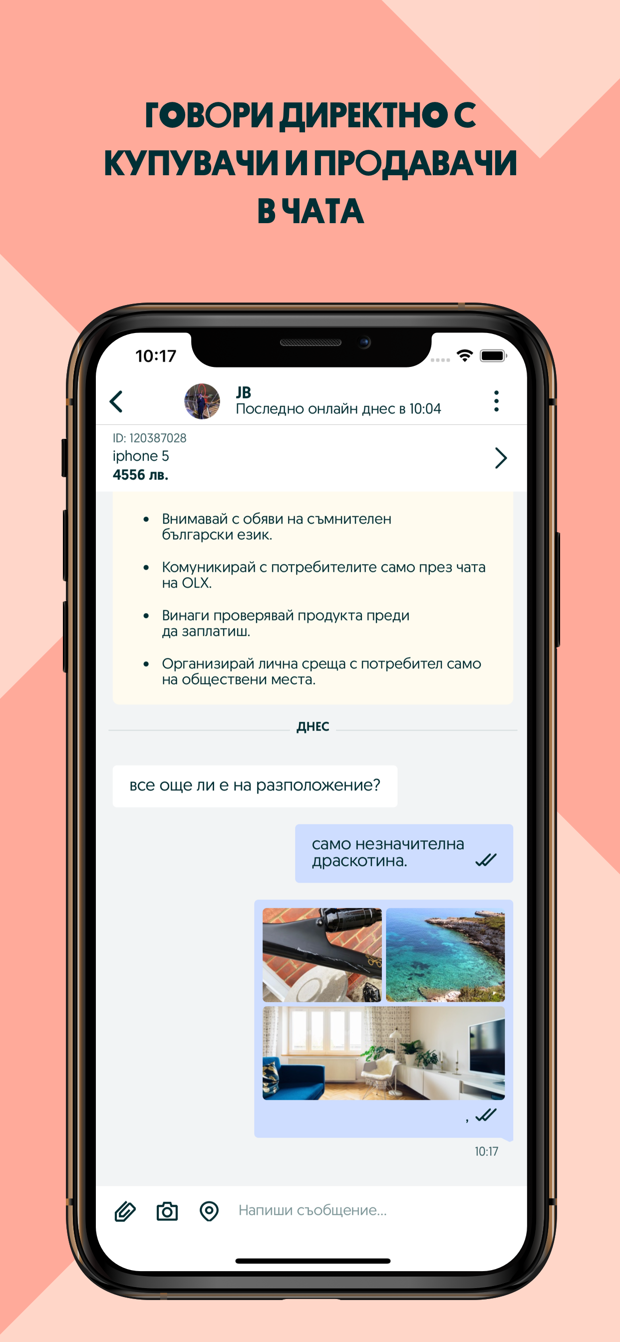 OLX - Купувайте и продавайте