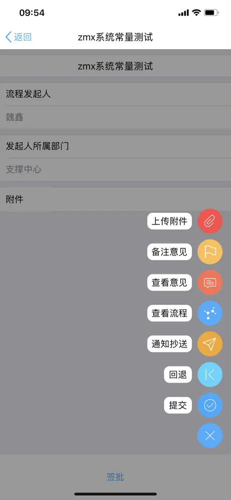 江钨云