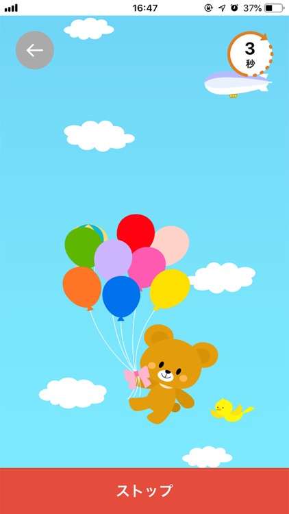 SMAiLEE～SMA患者さんとご家族の動画記録～ screenshot-3