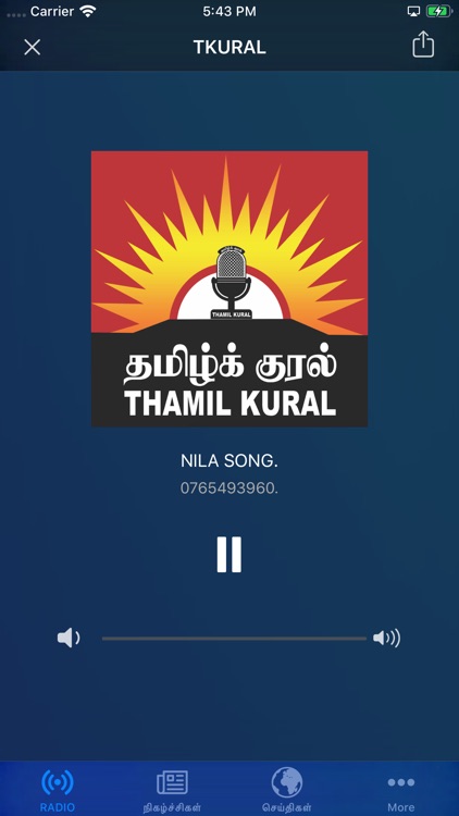 Tkural Radio