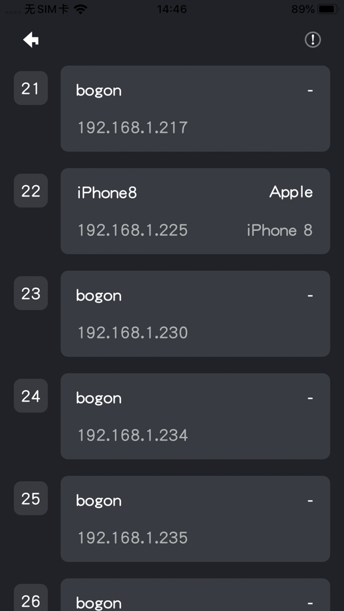 DT谛听 - 无线设备探测
