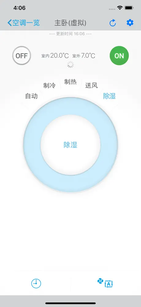 大金家用空调