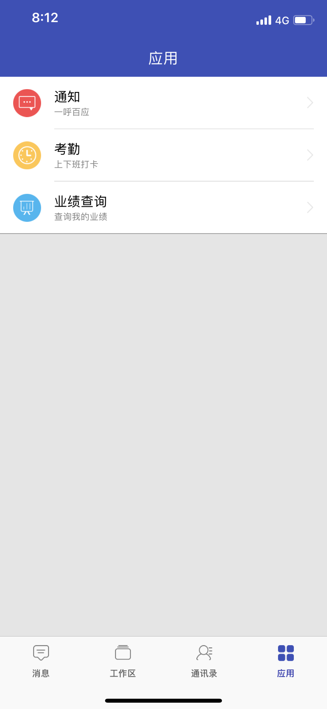 影楼大管家-旗舰版