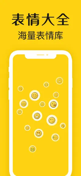 Game screenshot 超级表情大全-gif动图聊天表情包 mod apk