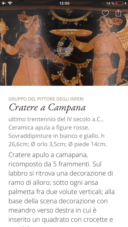 SC Archaeological Museum Udine