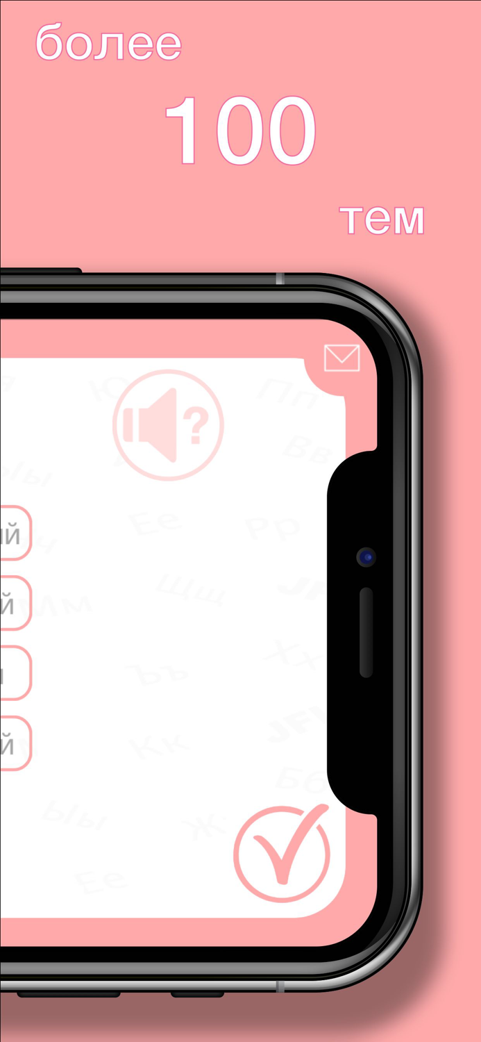 Русский язык грамматика тест