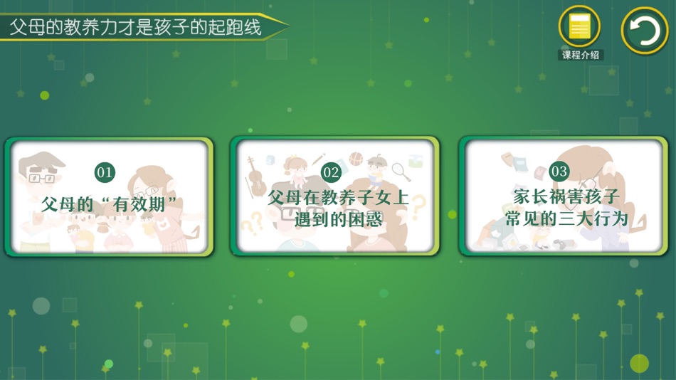 #8. 葱喵儿育子-中国妈妈育儿平台 (iOS) 게시자: 宁波聪聪家园教育科技有限公司