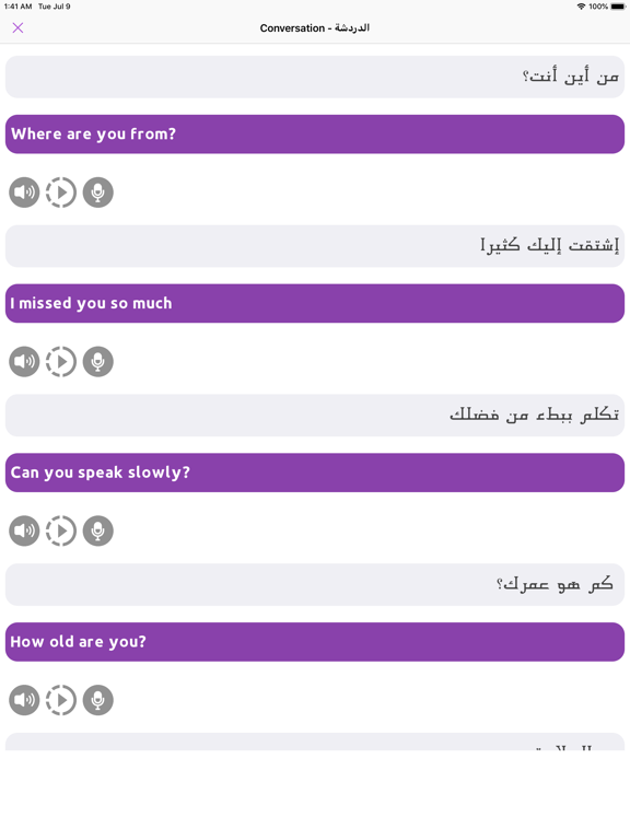 تكلم الانجليزية تعلم النطق iPad screenshot