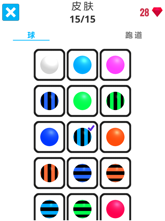 Screenshot #6 pour Roller Coaster : Going Balls