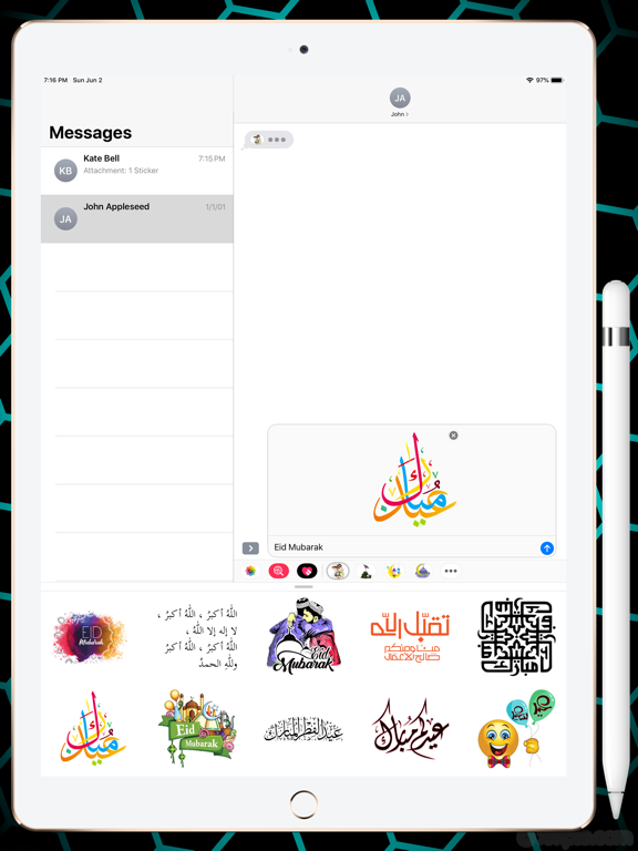 Eid Mubarak عيد الفطر Stickers iPad screenshot