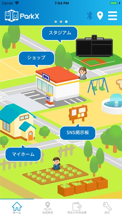 ParkX screenshot-3