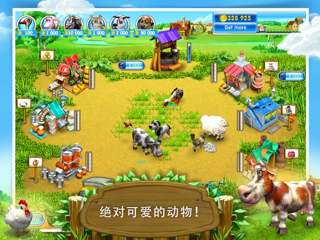 Farm Frenzy 3: Village HD(圖1)-速報App