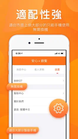 Game screenshot HKSSA Family hack