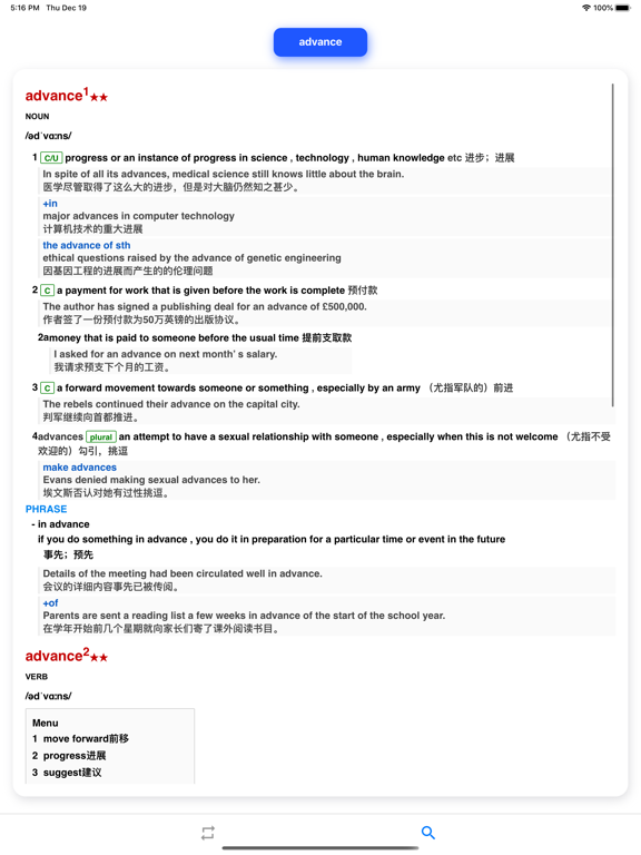 麦克米伦 7500 词 iPad screenshot 5 - Education app