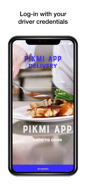 Pikmi Delivery
