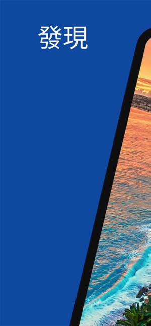 尼斯 旅游指南 离线地图(圖1)-速報App