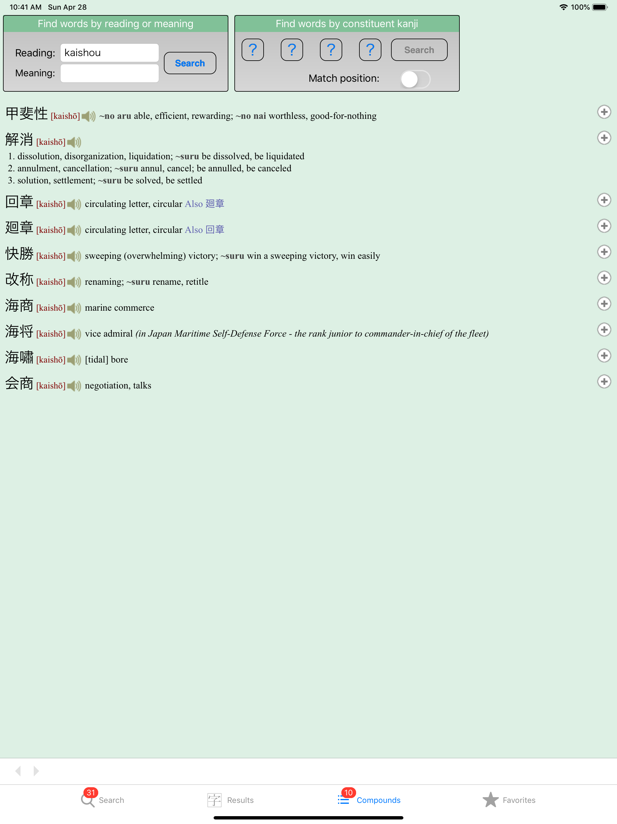 JiShop Plus screenshot 8