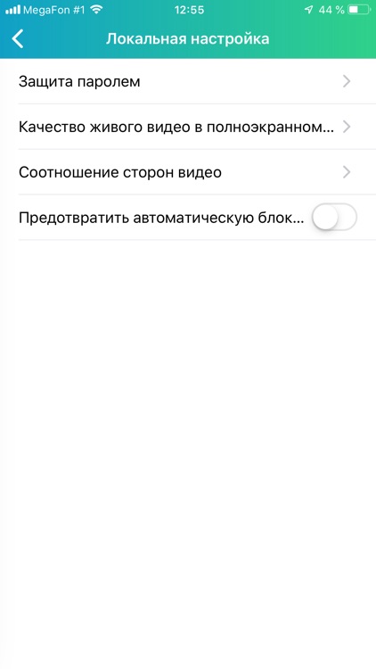 PANDA mobile screenshot-6
