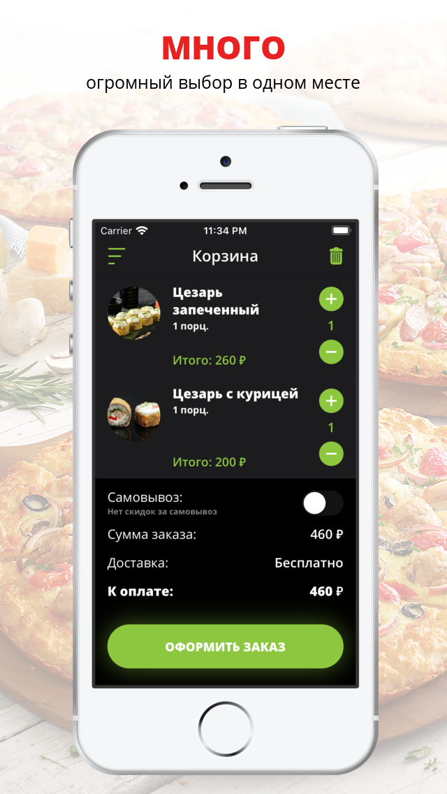 Family  Избербаш