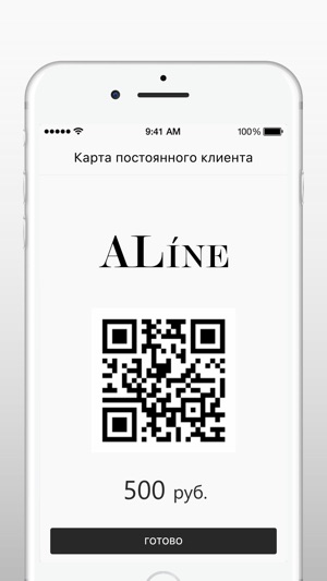 Aline(圖3)-速報App