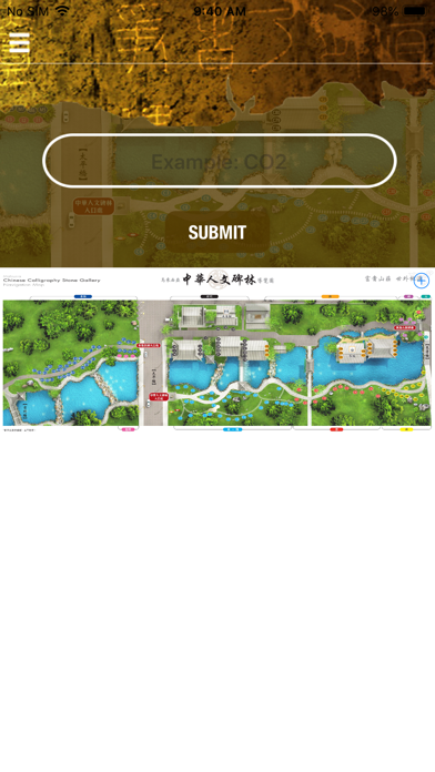 Screenshot #3 pour Beilin (碑林 English)