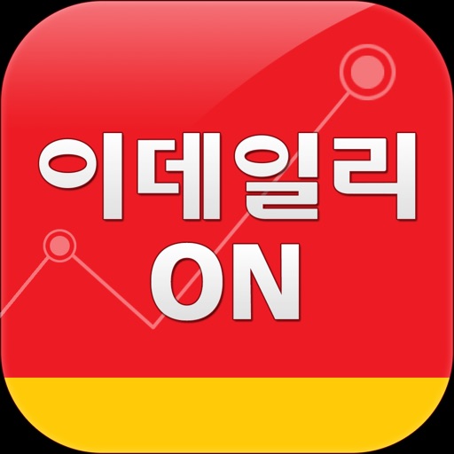 이데일리ON - 증권방송 Download