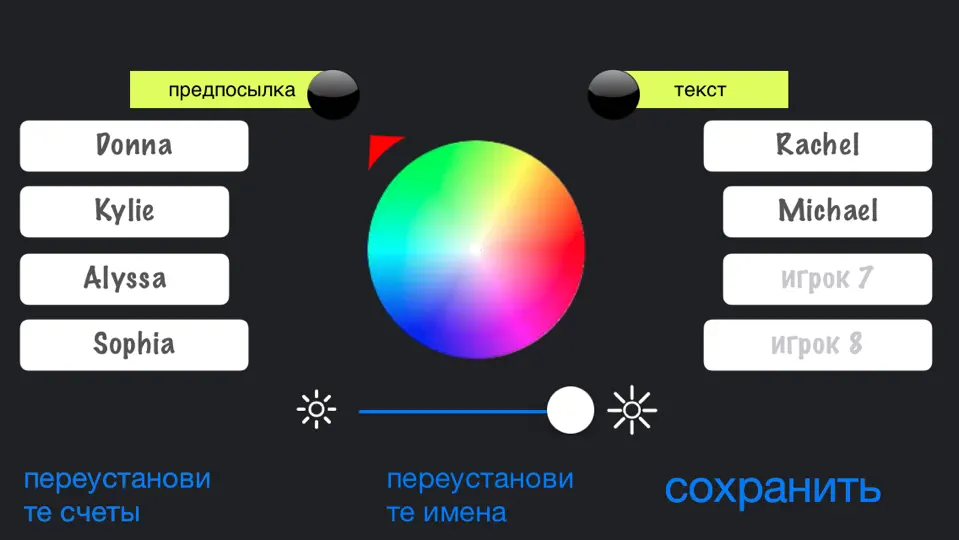 Скриншот Bowling Score Calculator на iPhone 2