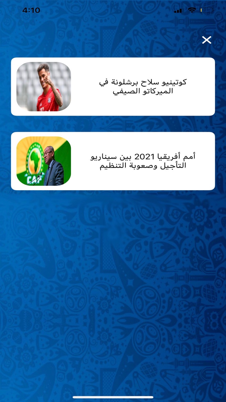 iPhone screenshot