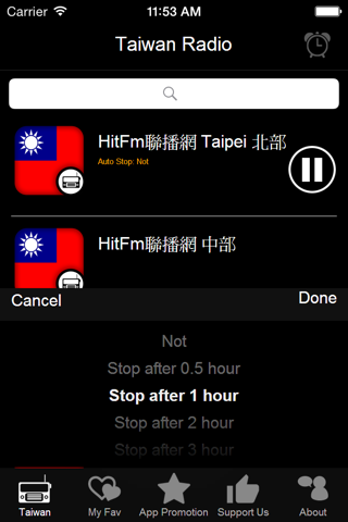 台灣人的電台 - TW Radio - náhled