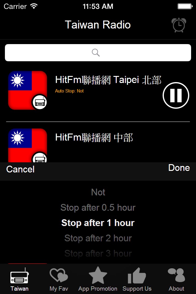 台灣人的電台 - TW Radio screenshot 3