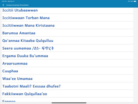 Utubaa Amantaa iPad screenshot 4 - Book app