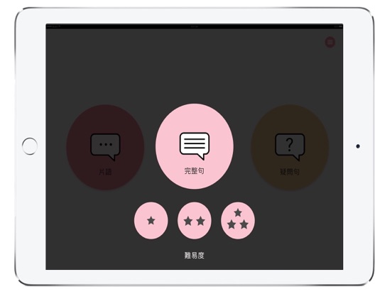 Screenshot #5 pour CPLUS鸚鵡版