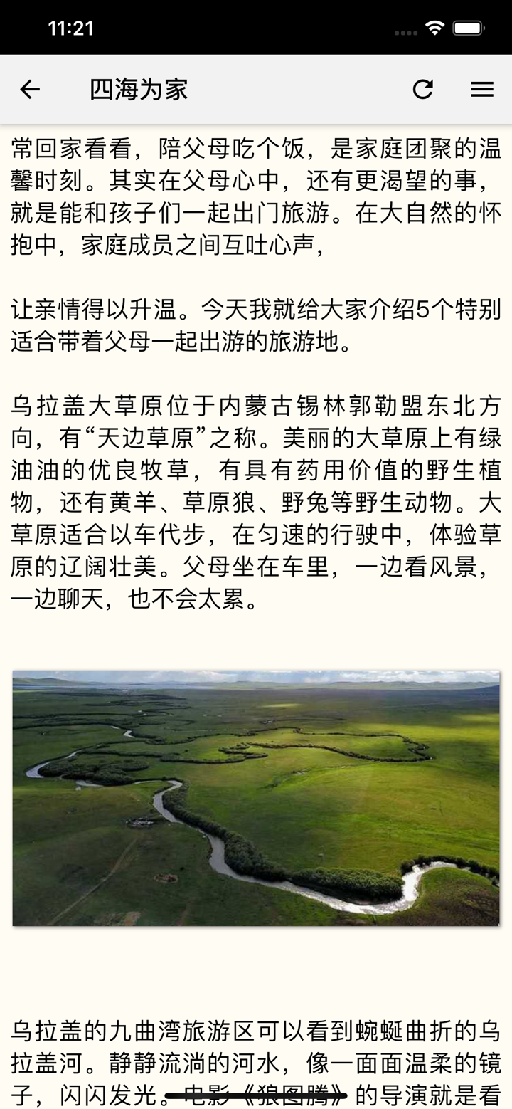 大灌 - mitbbs screenshot 5