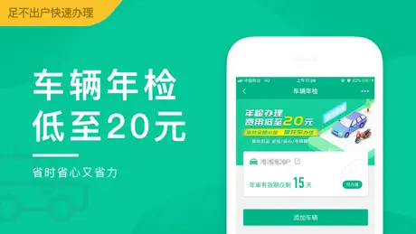 邮证-一站式便民邮寄服务