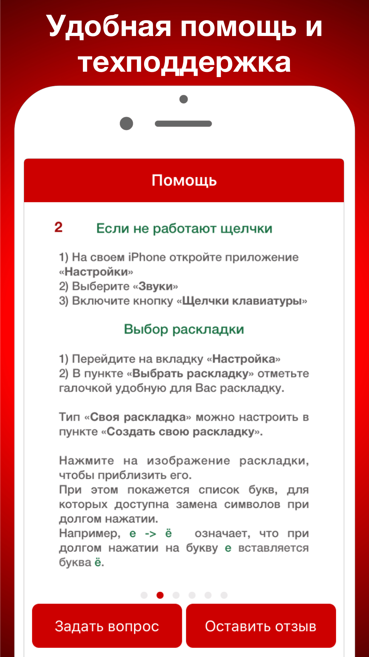 https://is1-ssl.mzstatic.com/image/thumb/Purple123/v4/3e/56/ec/3e56ec02-13a9-ecff-ebca-465a1a7d24eb/pr_source.jpg/1242x2208.png