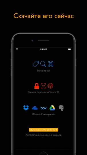 Скриншот JotNot сканер приложений Pro на iPhone 5