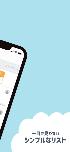 Sharefy(圖2)-速報App