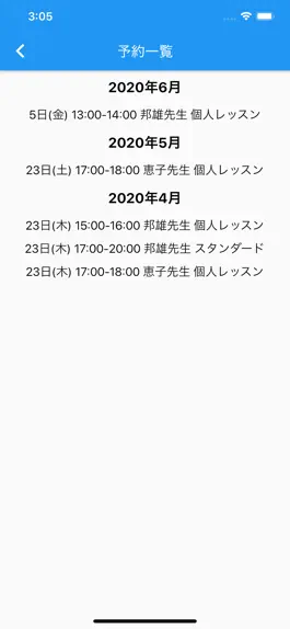 Game screenshot KSM予約 hack