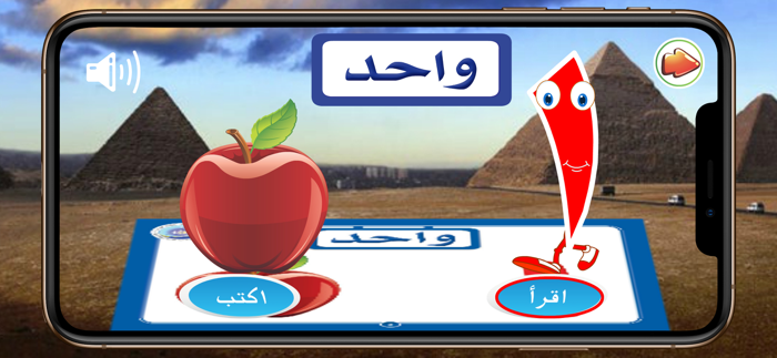 Arabic Letters and Number