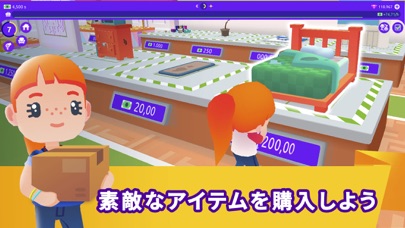 Idle Life Sim - シミュレーションゲームのおすすめ画像4