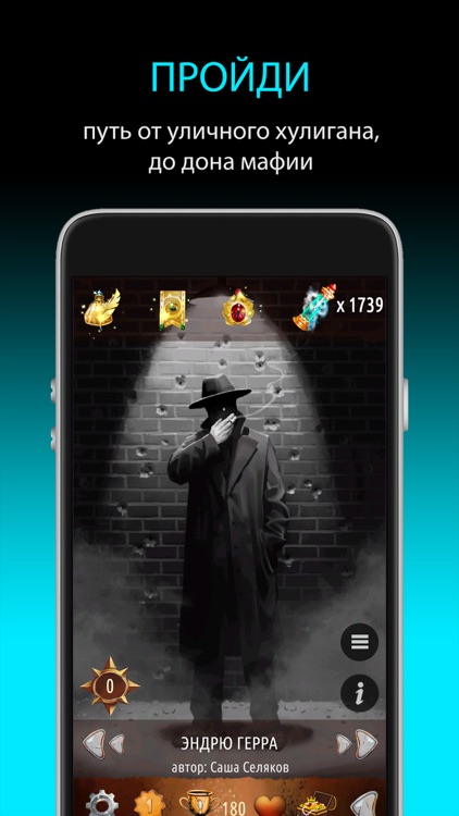 Квестоманьяк - сборник квестов screenshot-3