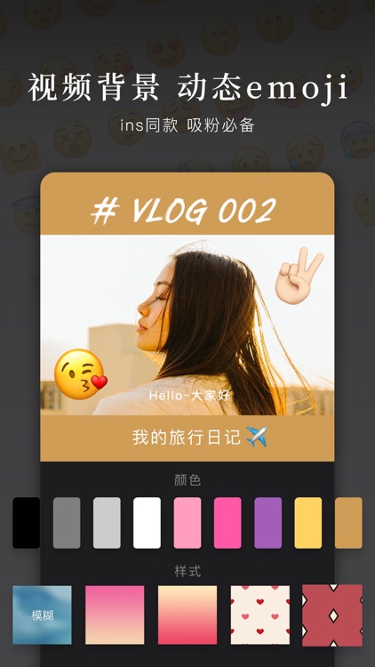 快剪辑 screenshot-5