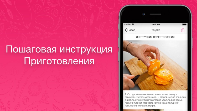 Cook Book - Рецепты