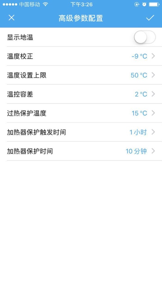 #3. 优e家 (iOS) 由: 海滨 于