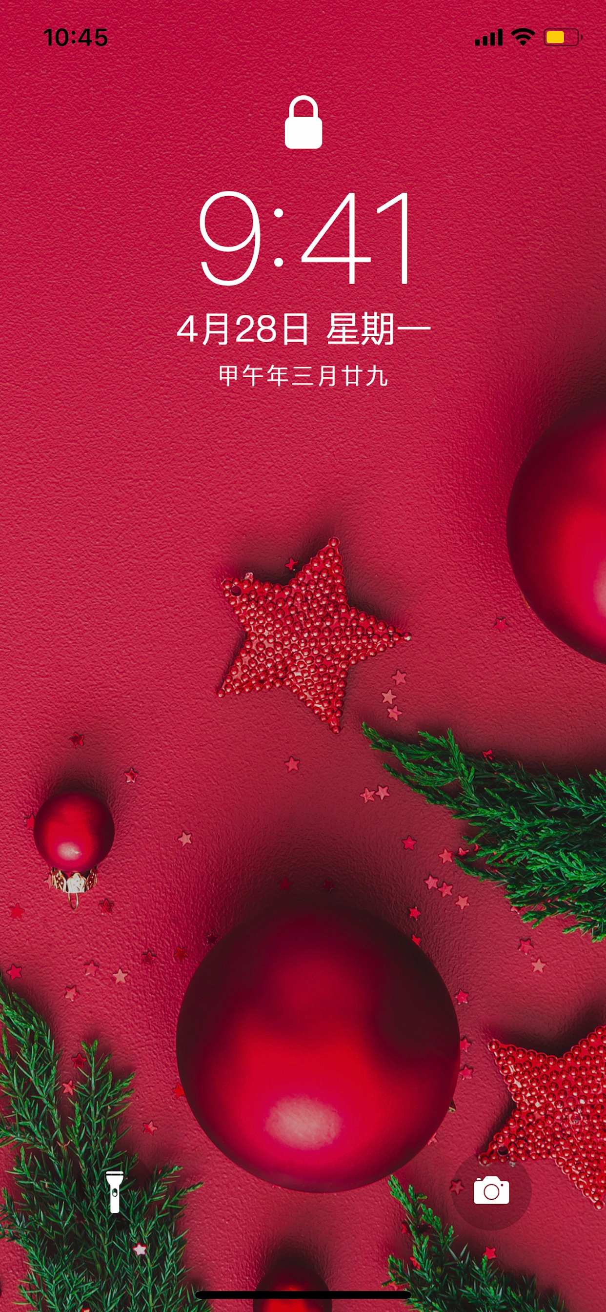 极光动态壁纸 - 每日主题壁纸精选 screenshot 6