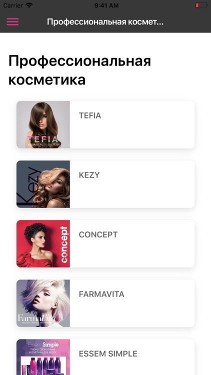 Академия красоты