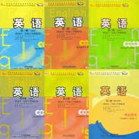 新标准高中英语－外研社版高中英语全套 pour PC